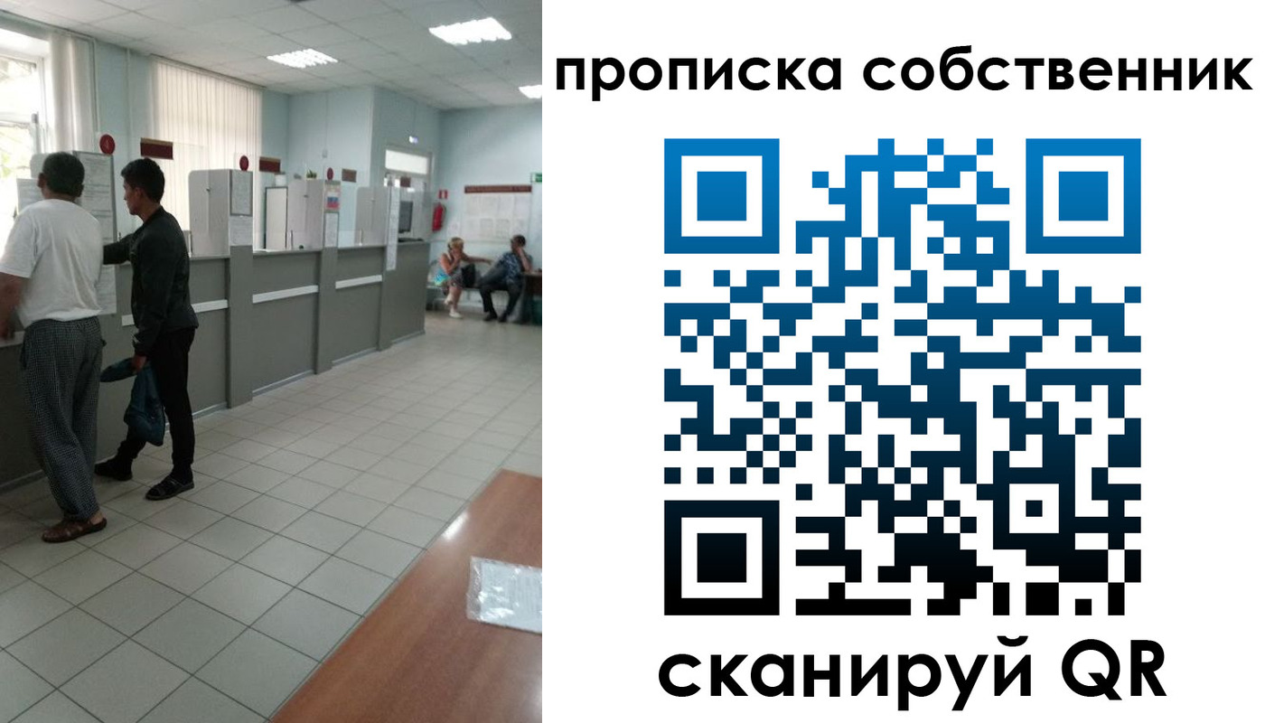 прописка гарантия в Камызяке