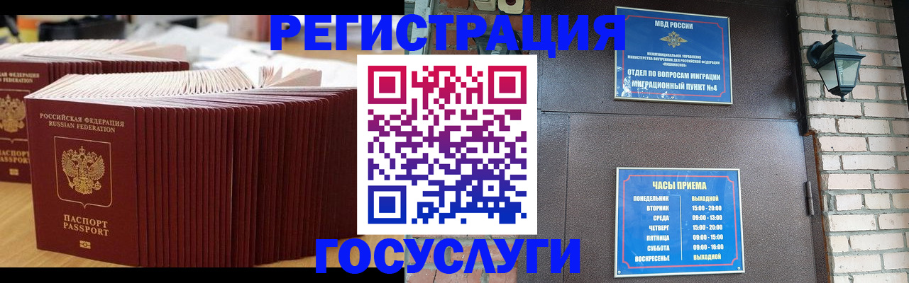 регистрация для дет. сада в Камызяке